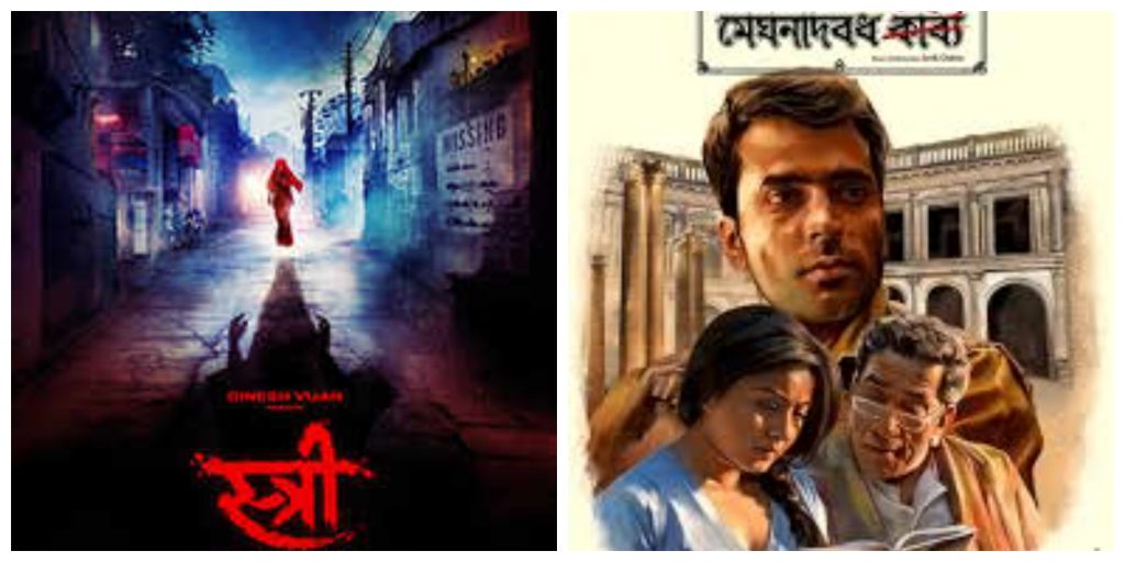 Stree, a Comedy/Horror and Meghnadbodh Rohoshyo, a Thriller, Showcase ...