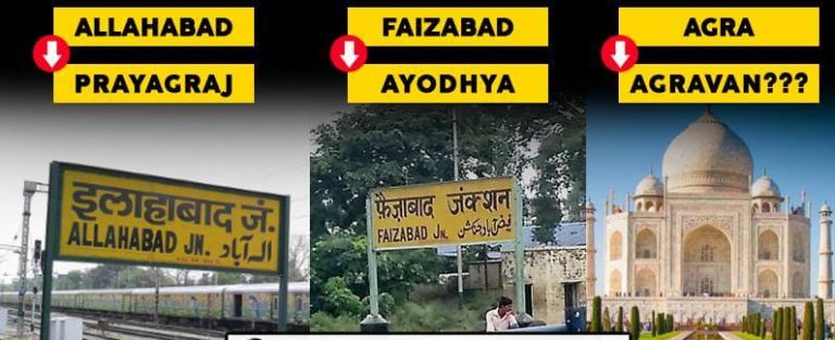 Jalma agra training application form 2021 image