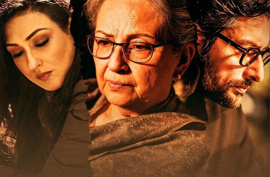 Lost Love and Family Neglect in Sharmila Tagore’s Swan Song