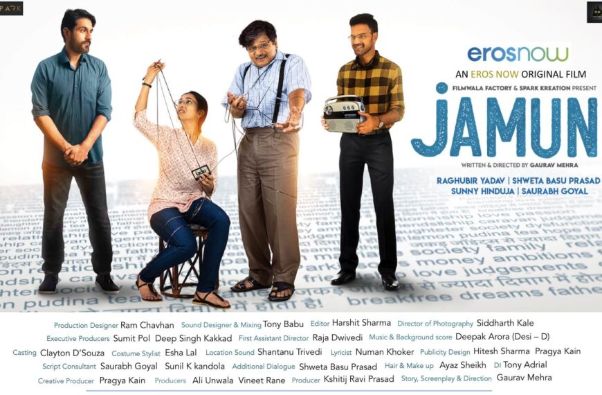 Finding Love and Acceptance: The Climax of ‘Jamun’