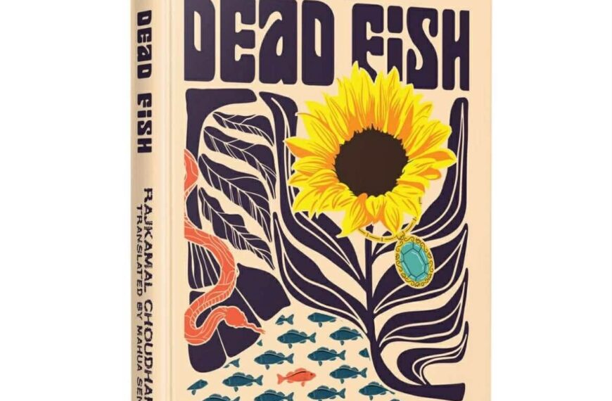 Spotlight: Mahua Sen’s Translation Preserves the Soul of the Original