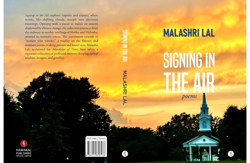 Seemaheen Vanguard: Experience the Limitless Scope of Malashri Lal’s Imagination