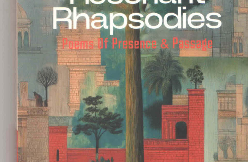 Focus: Dance of Randomness and Rhythm in Mohapatra’s Poetry