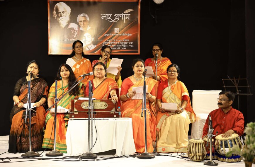 Vibrant: Rediscovering Roots at the Chittaranjan Bhawan Loho Pronam Fest